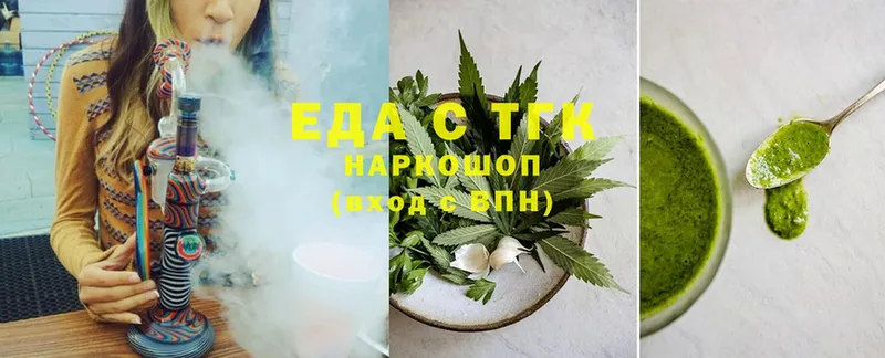 Cannafood марихуана  купить наркоту  Поворино 