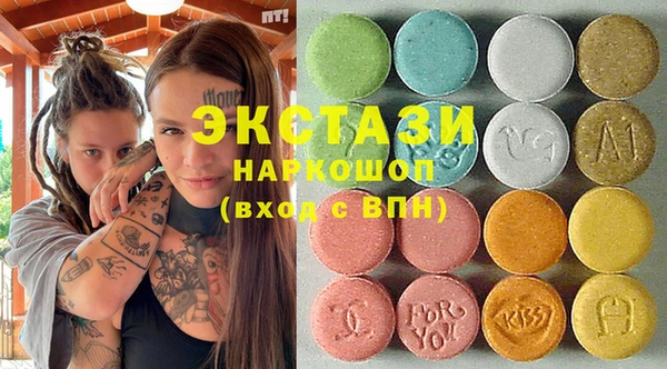 стаф Верхний Тагил